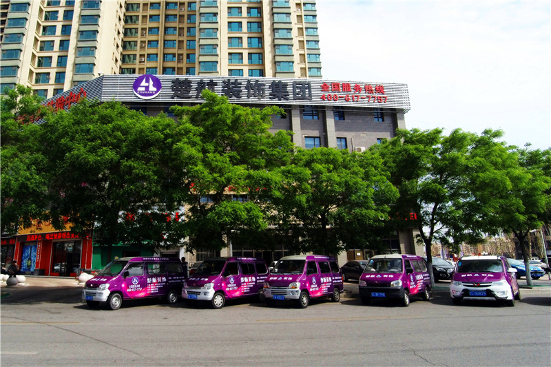 美女操逼免楚航装饰外景